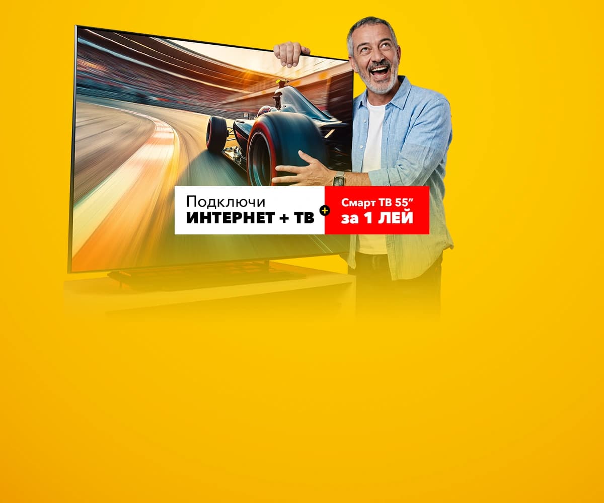 smart tv image