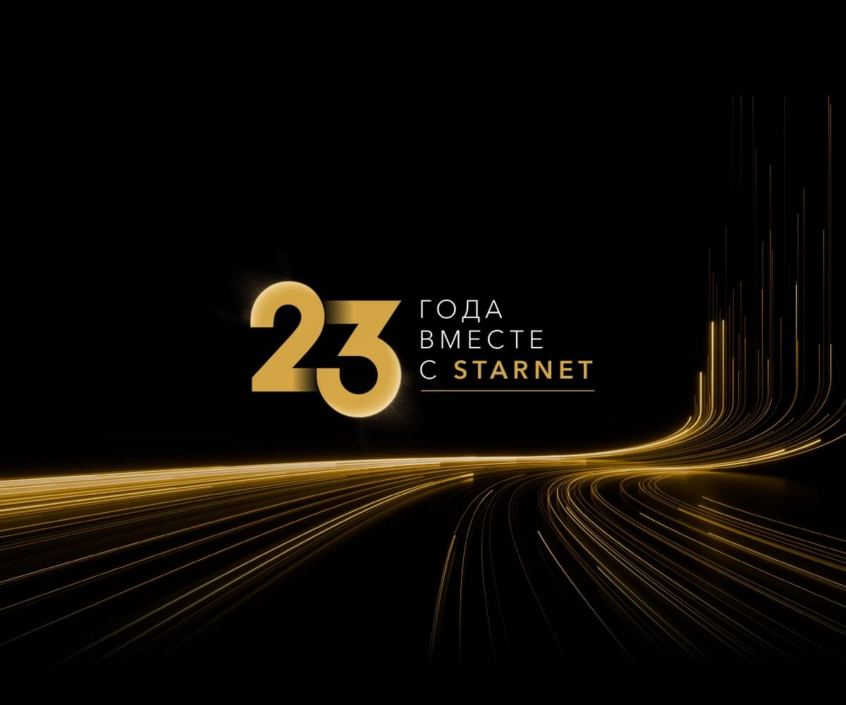 23 ani starnet